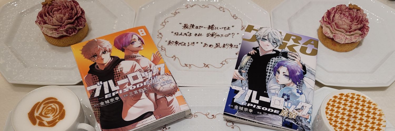 しまみー's banner