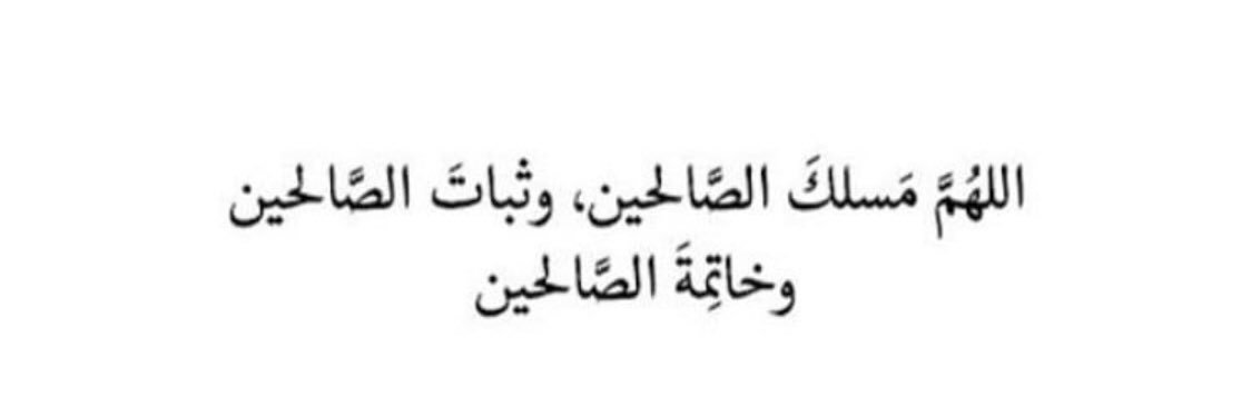 تركي العتيبي's banner