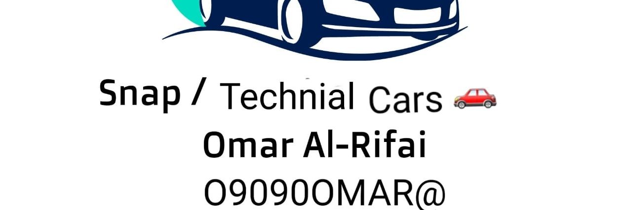 عمر الرفاعي's banner