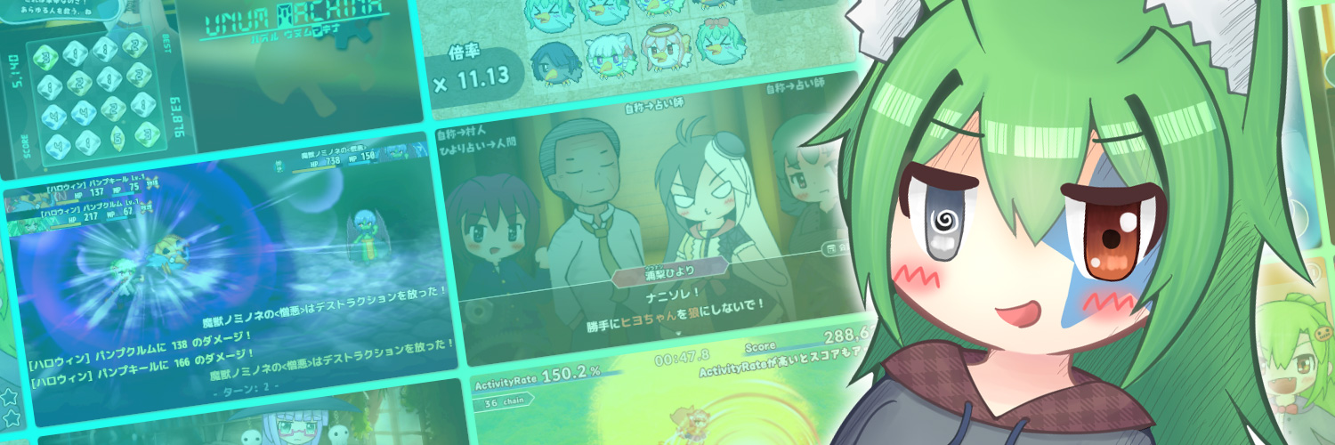 Ruたん's banner