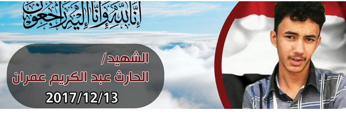 عبدالكريم عمران's banner