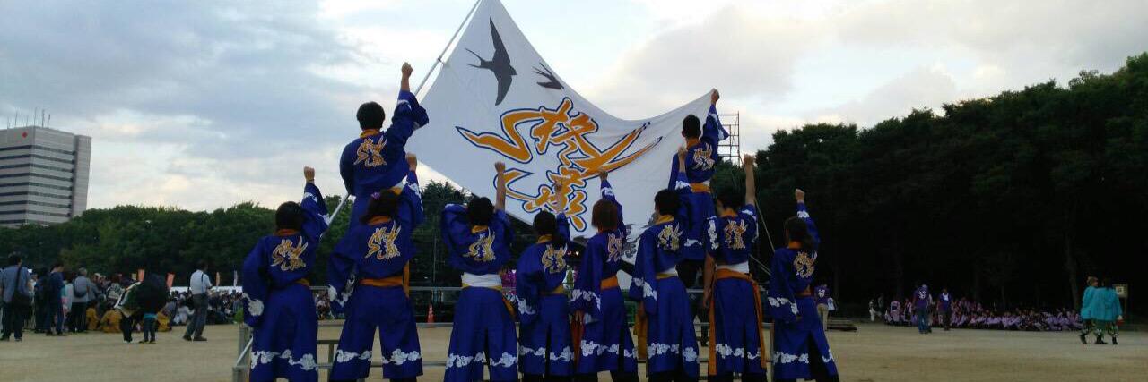 こま's banner