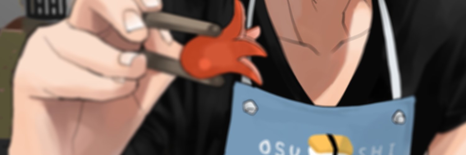 お松 😮😀😗's banner