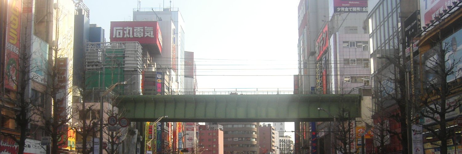 hagi's banner