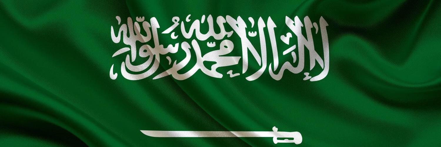 سلمان الفرج's banner