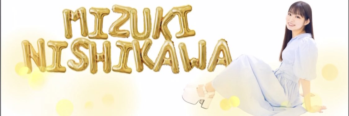 西川美月🌙🤍7/24〜8/2舞台TOARU's banner