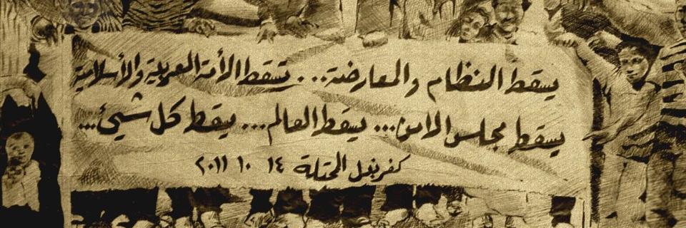 Rami's banner