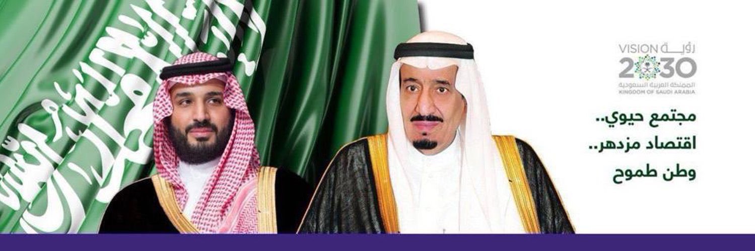 أمانة محافظة جدة's banner