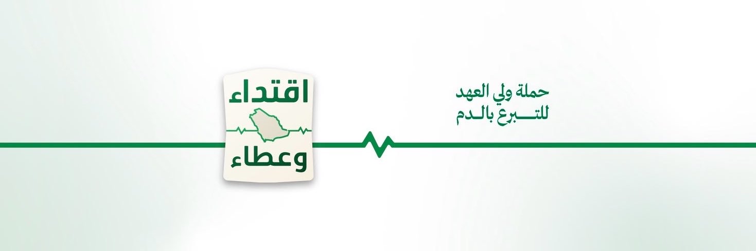 أمانة محافظة جدة's banner