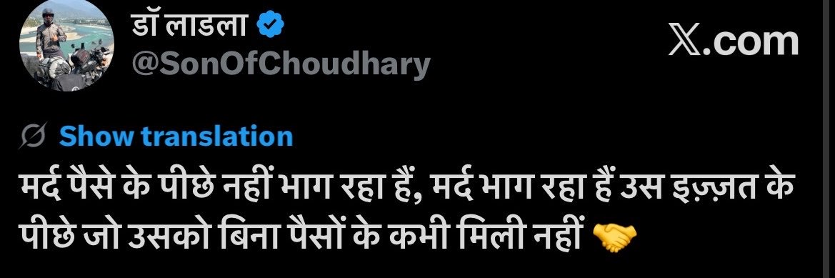 डॉ लाडला's banner