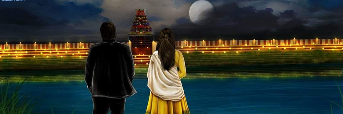 நான் மகான் அல்ல's banner