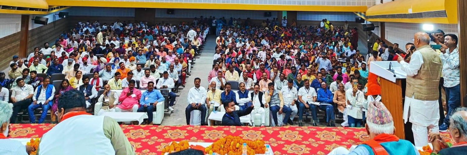 Saryu Roy's banner