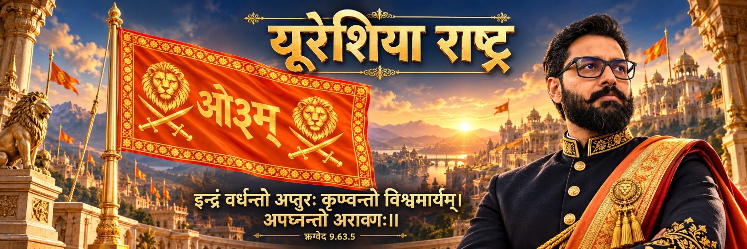 Ach. Ankur Arya Official's banner