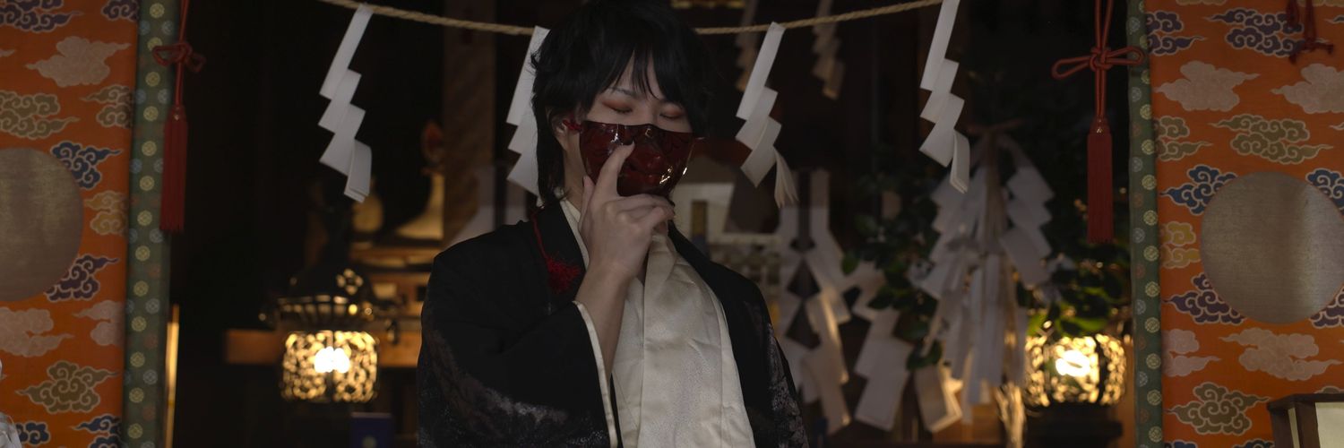 綾鷹's banner