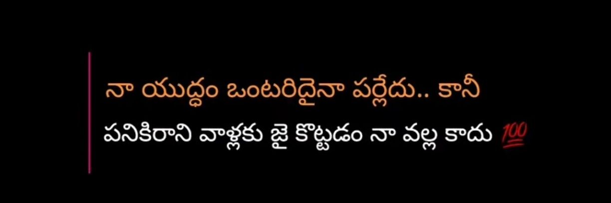 Prudvi Kumar's banner