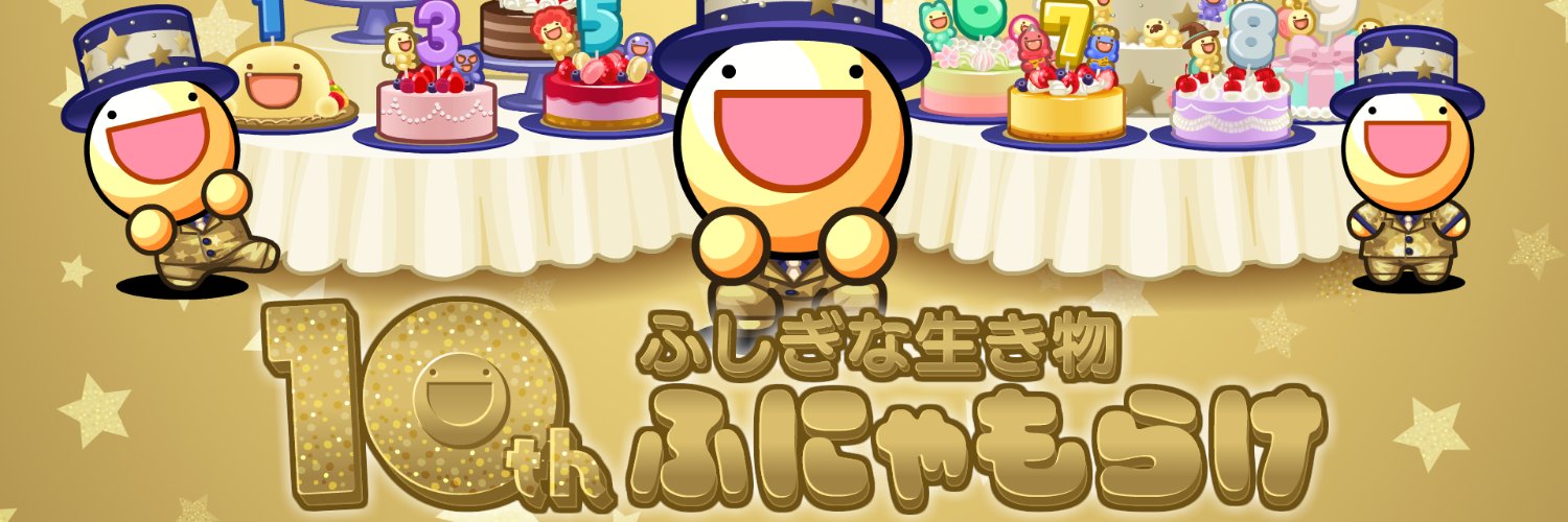 増田コージ@ふにゃもらけ開発者's banner