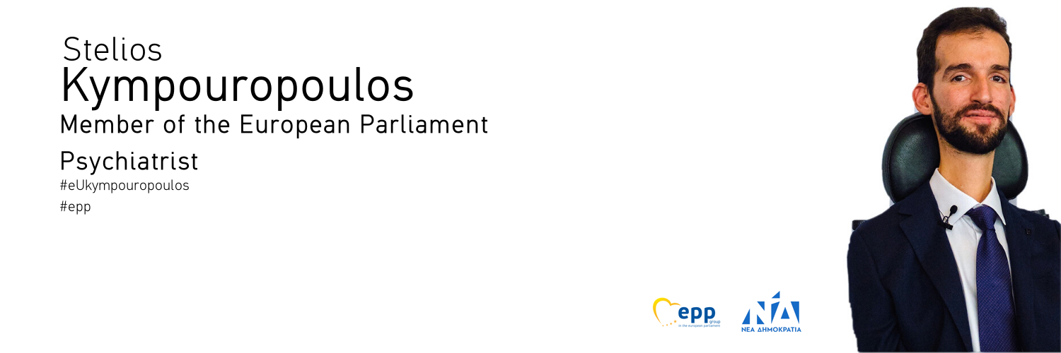S. Kympouropoulos's banner