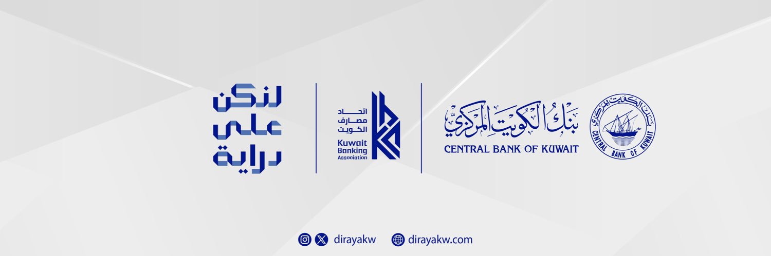 البنك الأهلي الكويتي's banner