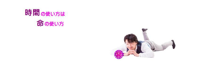 広川益光's banner
