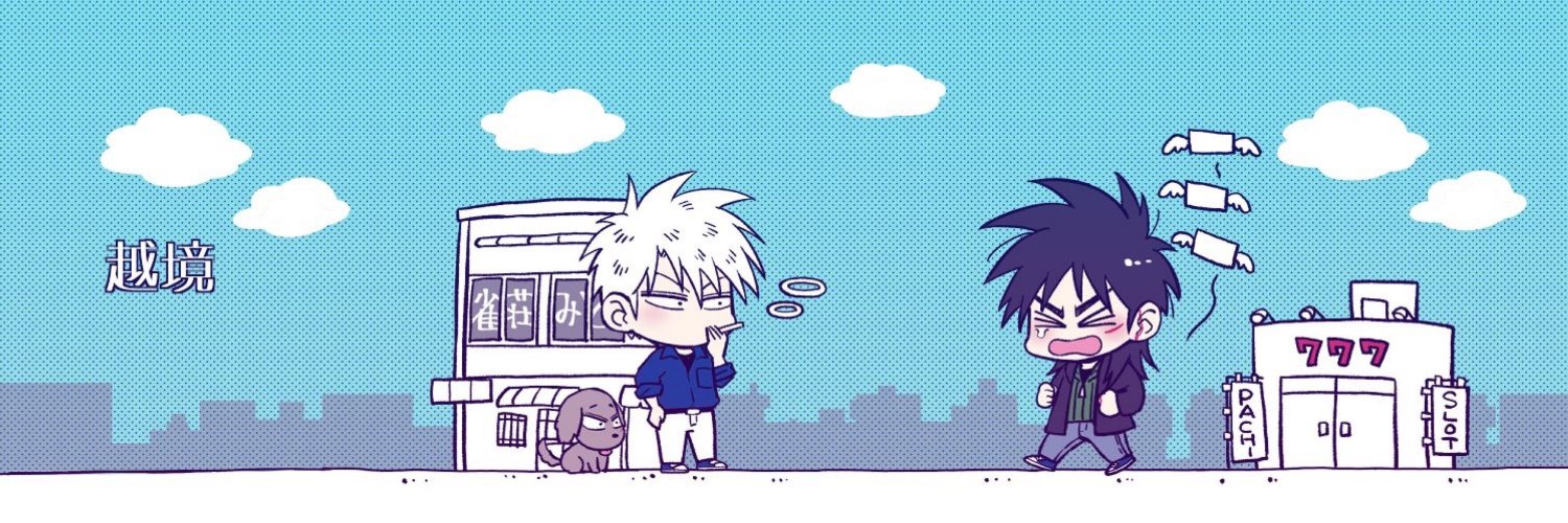 あけの's banner