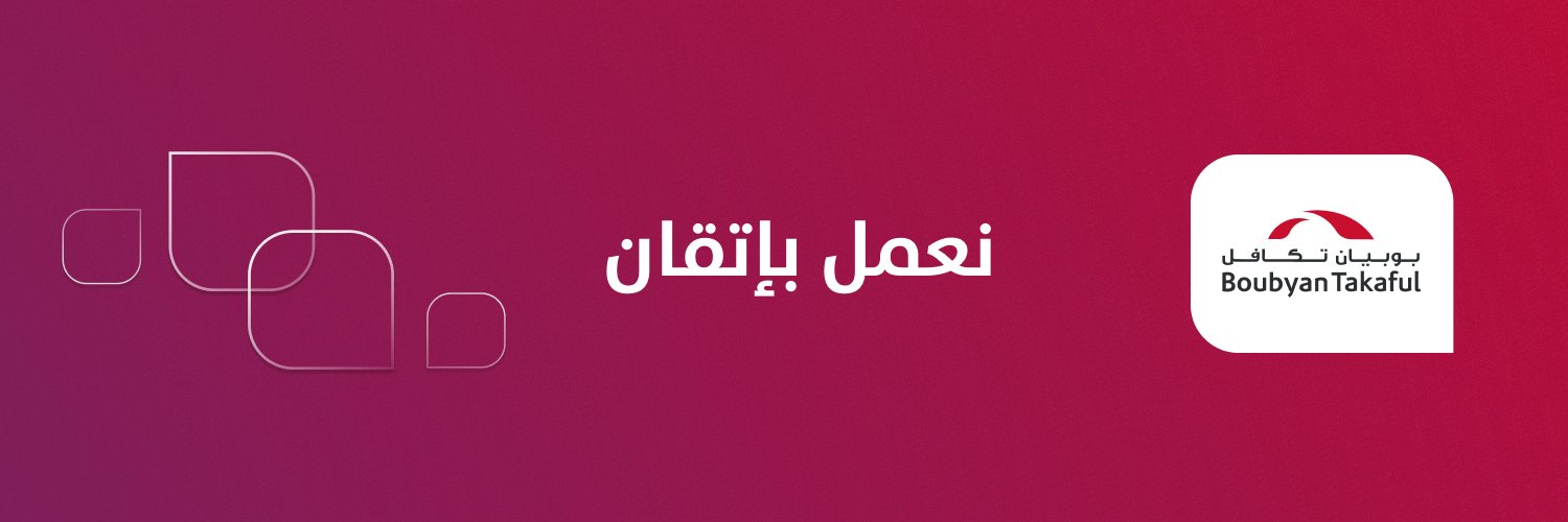 بوبيان تكافل's banner