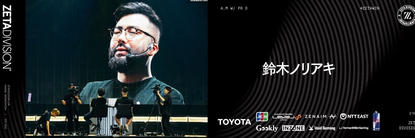 鈴木ノリアキ's banner