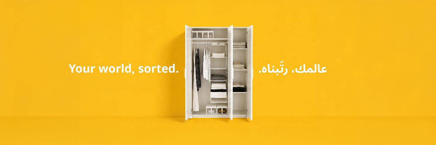 IKEA Saudi Arabia- ايكيا السعودية 🇸🇦's banner