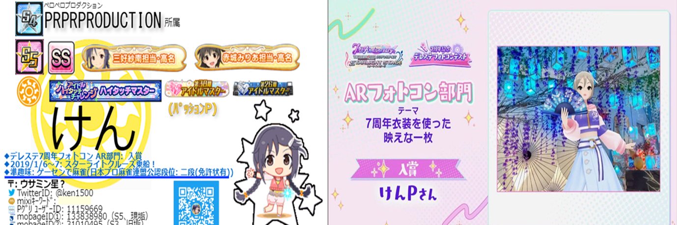 けんP's banner