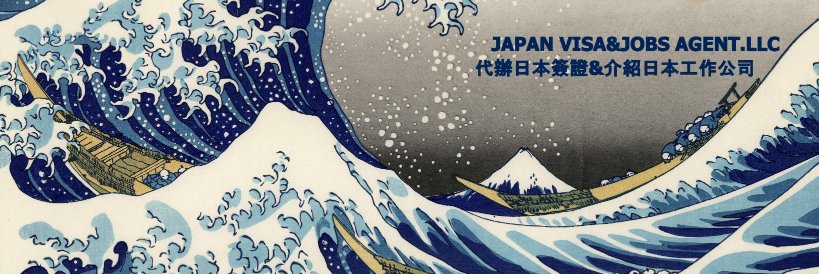 OfficeShibata's banner