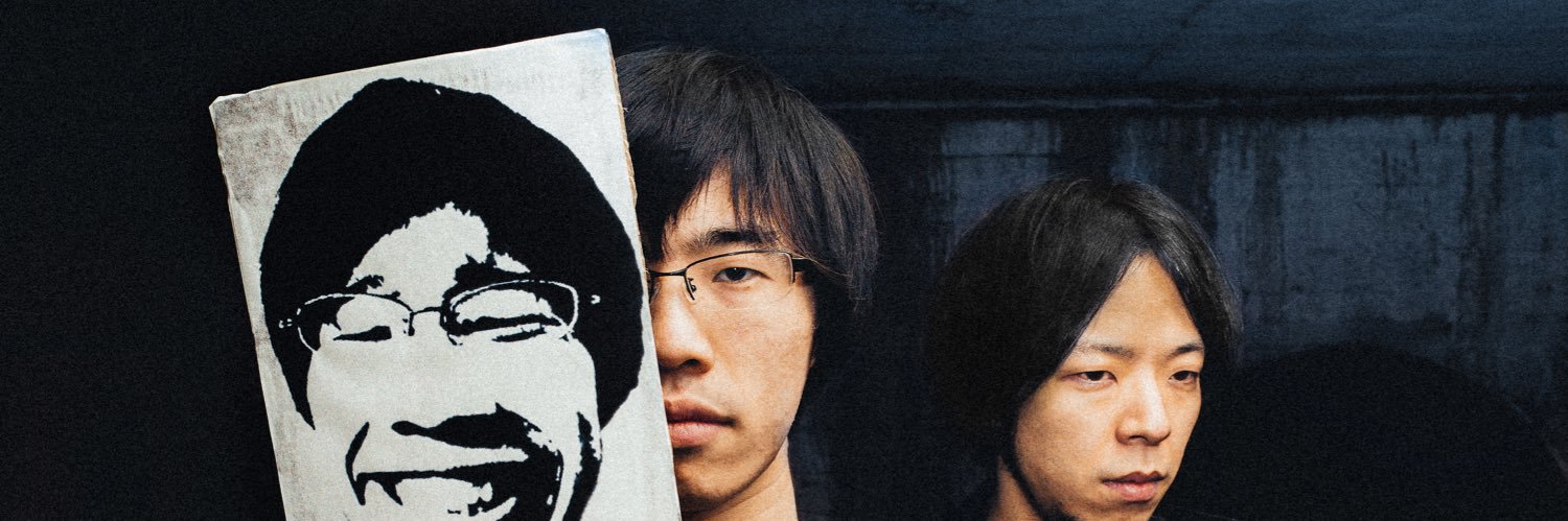 ノンフィクション's banner