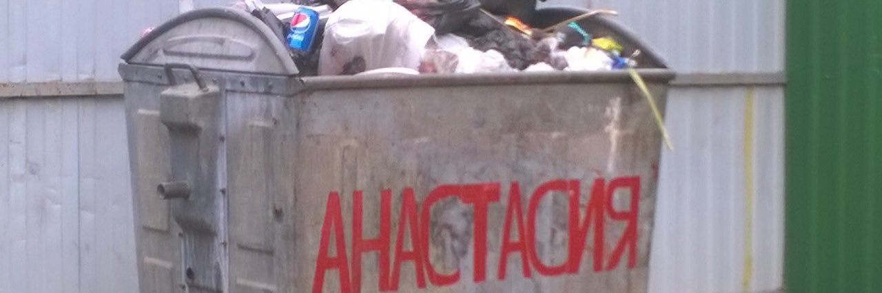 барт вейдер's banner