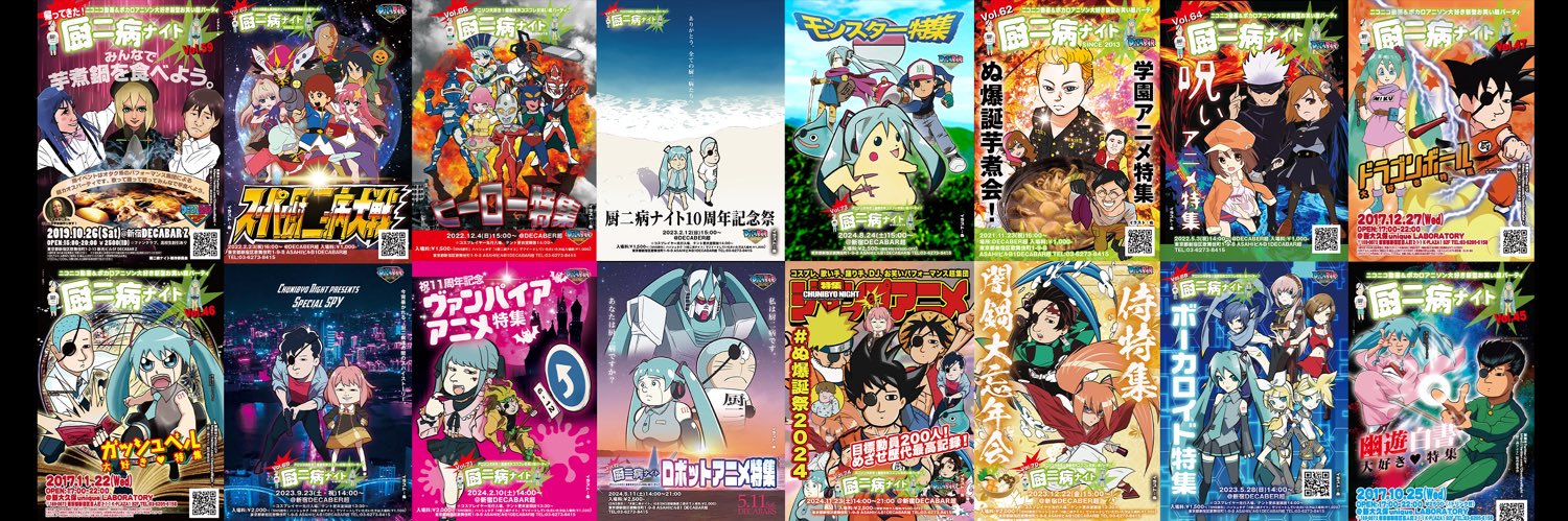 ぬ🟡ハッピー黄色お兄さん5/9つばはるウエディング's banner