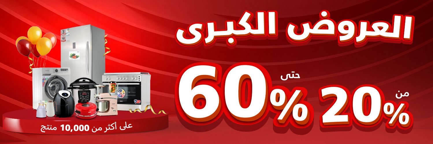السيف غاليري's banner