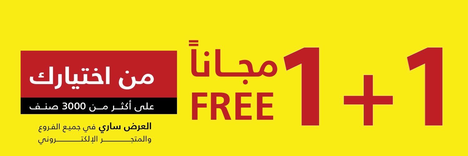 السيف غاليري's banner