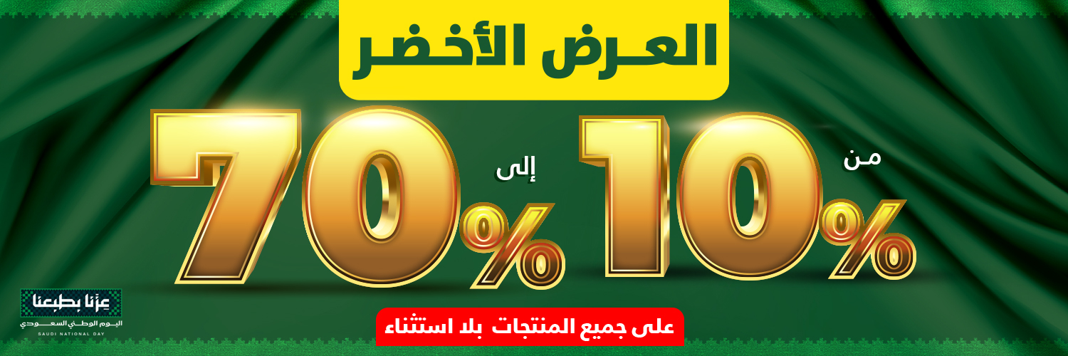 السيف غاليري's banner