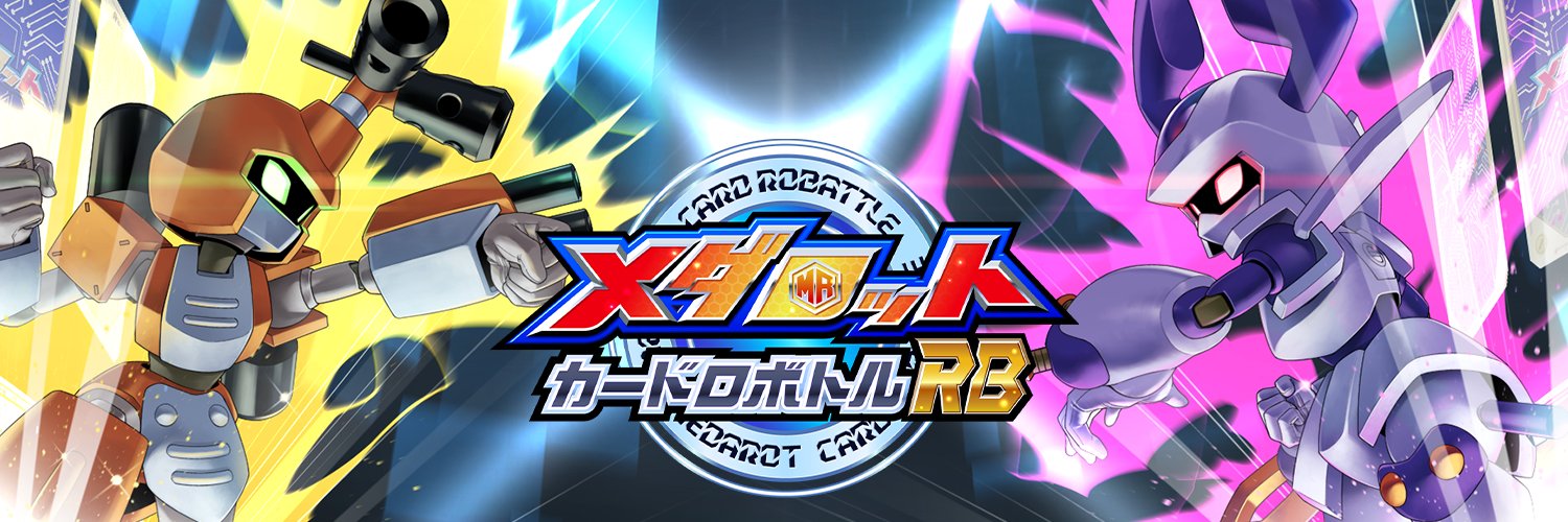 【公式】メダロット社's banner