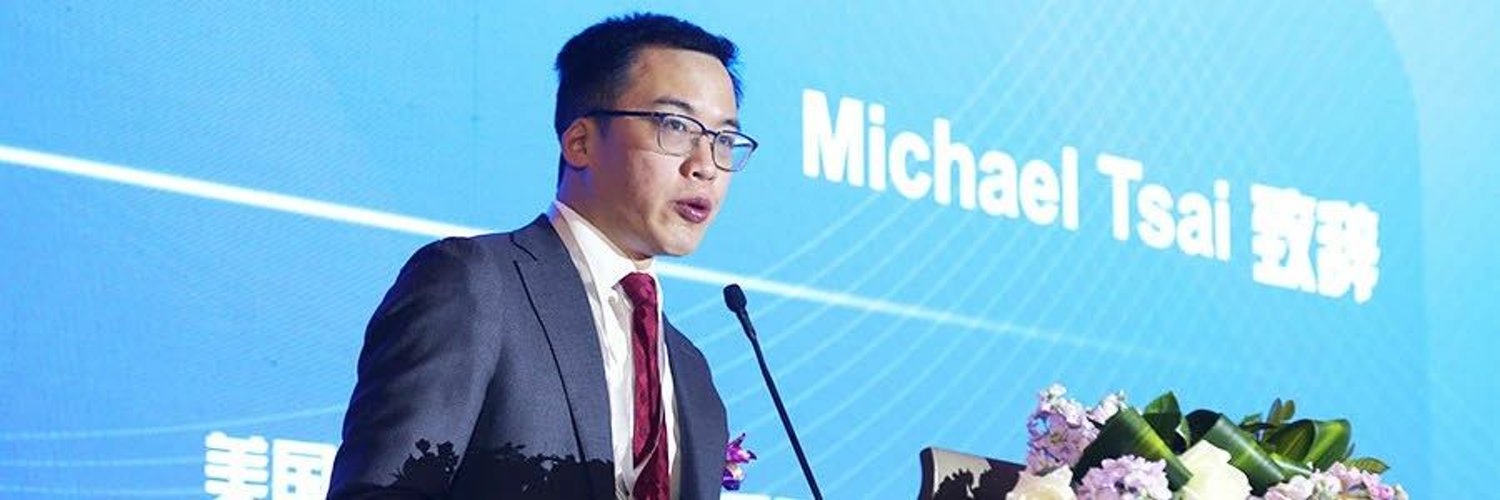 Michael Tsai's banner
