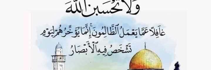 سالم العويد الابراهيم's banner