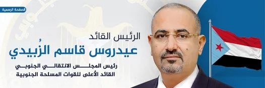 Shukry Ba-Ali شكري باعلي's banner