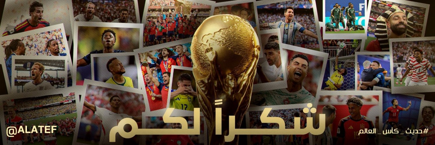 atef nahass عاطف نحّاس's banner