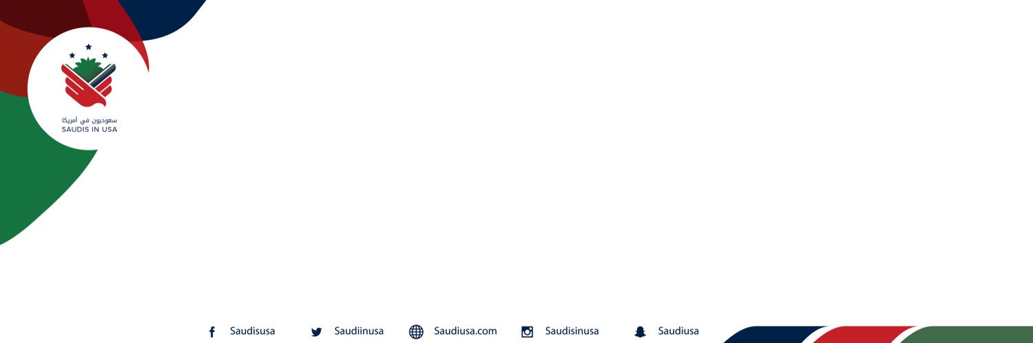 سـعـوديون في أمريكـا's banner