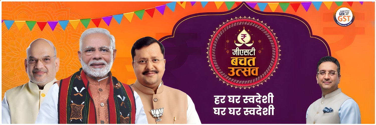 Gaurav Bhatia गौरव भाटिया 🇮🇳's banner