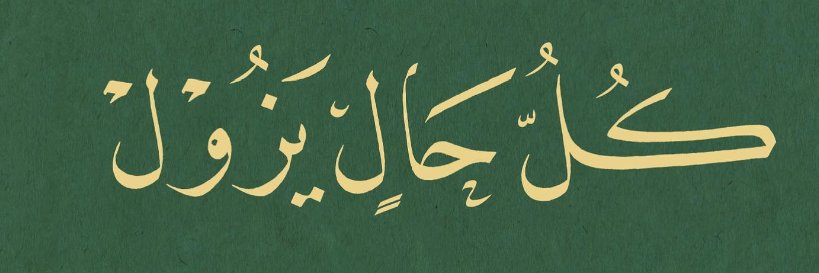 Muhammet Fatih CANBAZ's banner