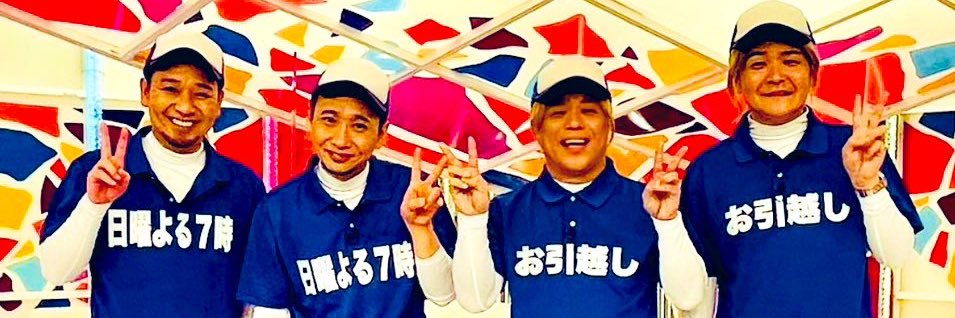 河口こうへい's banner