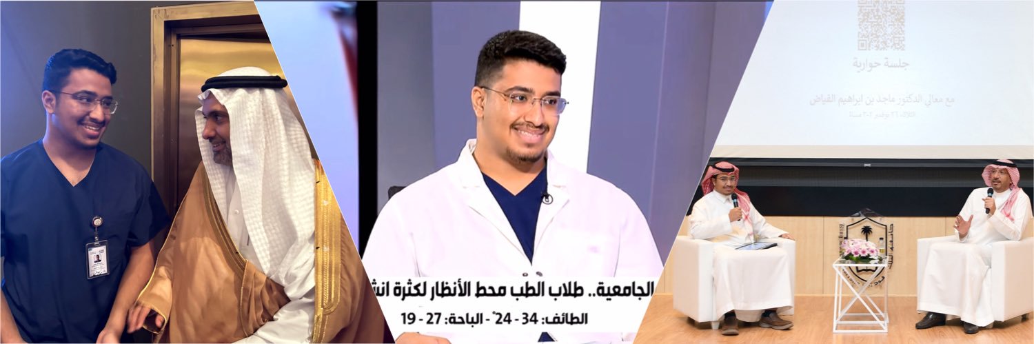 Abdullah AlDhuwaihy عبدالله الضويحي's banner