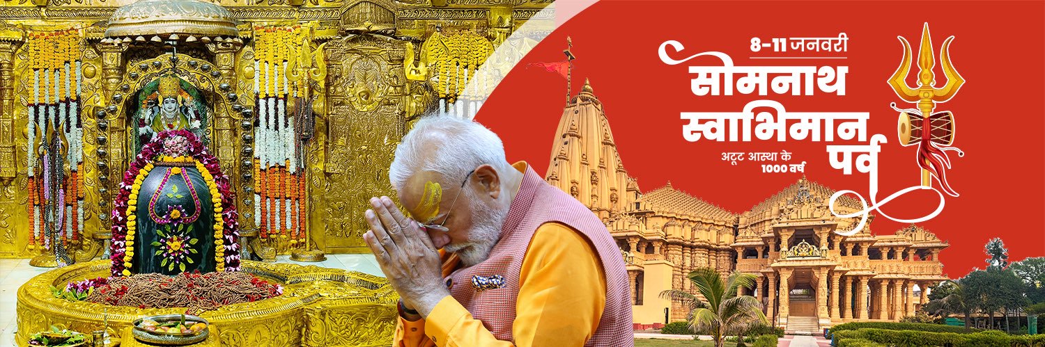 Dr. (Hon.) Devusinh Chauhan's banner