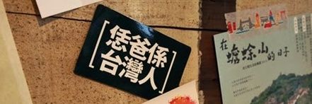 ponpon's banner