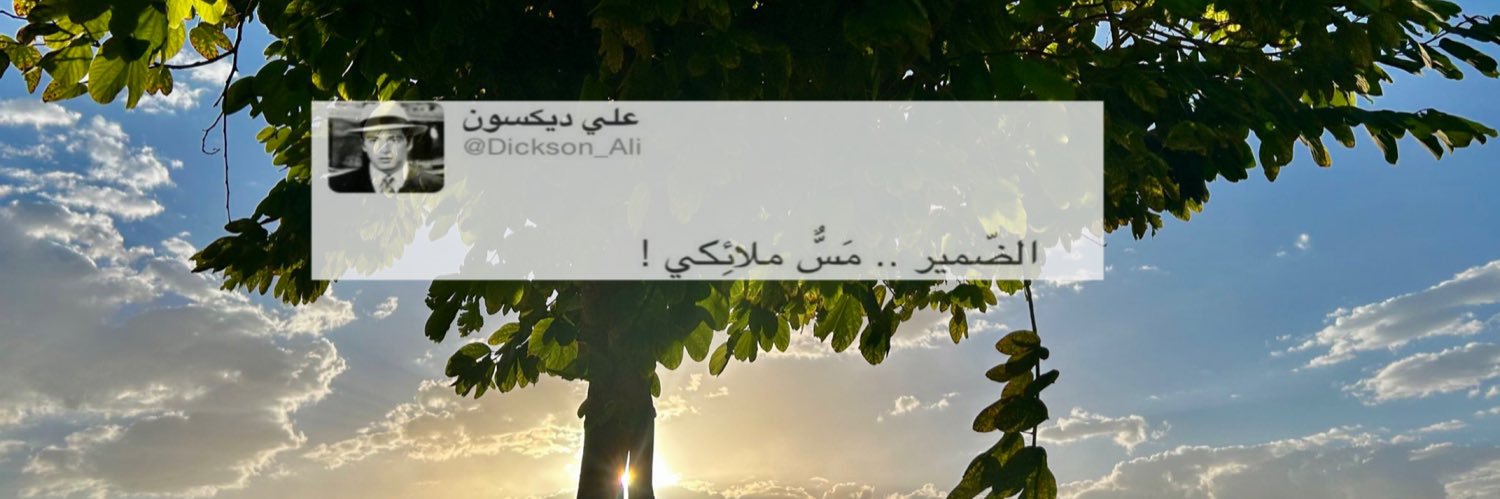 خائله's banner