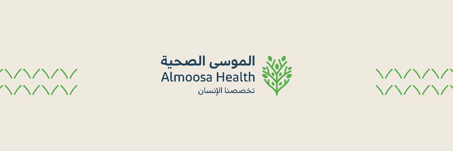 الموسى الصحية's banner