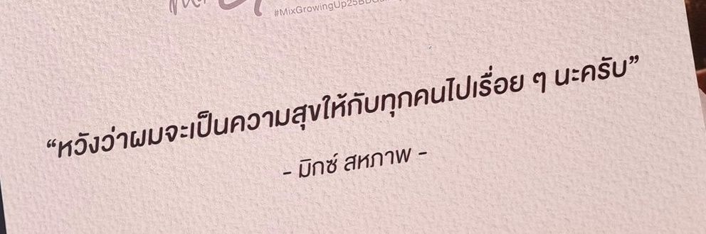 *⛱️ᴱᴹ ᵕ̈ นอยอ ᴷᴺᴾ 🪺's banner